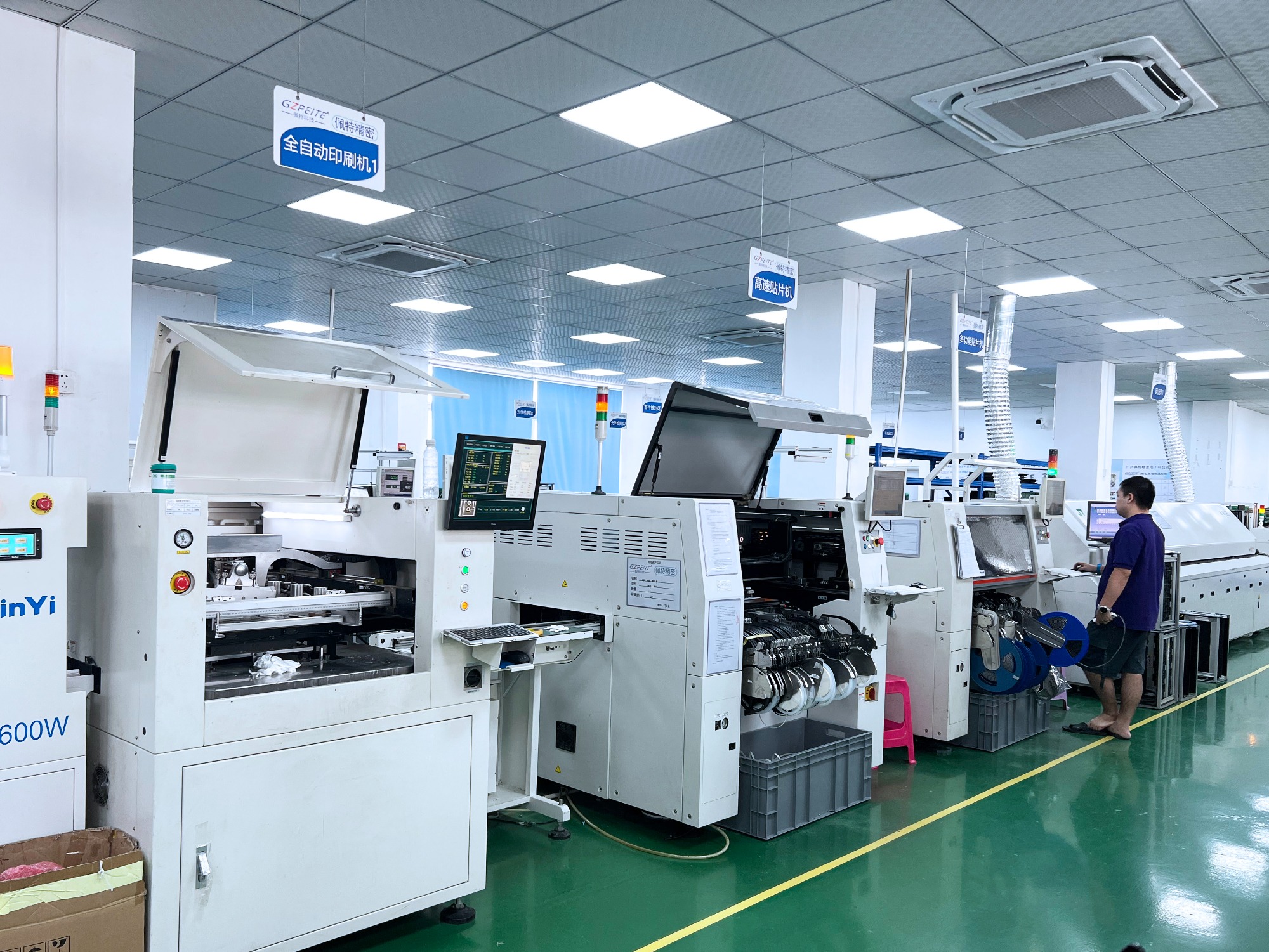 SMT貼片加工生產(chǎn)線